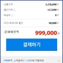 용산컴퓨터 이미지