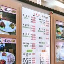 본할머니보쌈