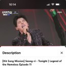 성리 Seong-ri - Tonight 2,469,500 이미지