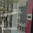 대전점집 용한점집 인생의 방향을 찾아주는 추천점집 후기 지광신당갤러리