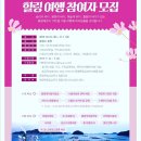 통영여행을 제대로 즐길수 있는 최고의 기회