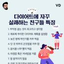 다죠아짐