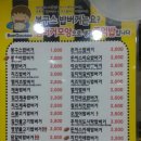 봉구스밥버거 이미지