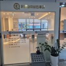 뚜레쥬르 양산사송점 이미지