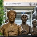 나눔의 집 이미지