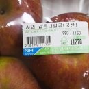 우강농협 하나로마트 이미지