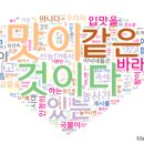 왕언니포차 이미지