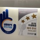 파스퇴르밀크바인천