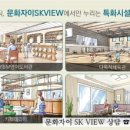 워터파크골프스쿨 이미지