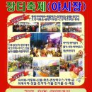 모아장 이미지