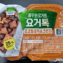 풀무원다논주식회사