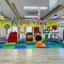 운암 어린이집 이미지