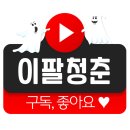 강남애프터치과에서 과잉진료없이 임플란트 했어요~!ㅣ임플란트후기