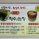 국화회관 이미지