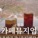 더벤티소래포구역점