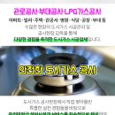 경인이엔지(주) 이미지