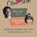 RICO&HONG(홍박사) Lindy Hop Clinic Lab_BASIC 이미지
