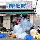 시장메리야스총판