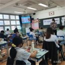 죽변중학교 이미지