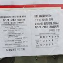 불광우리들약국 이미지