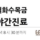 바툼낭의원 이미지