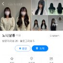노니살롱 이미지
