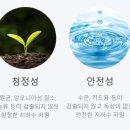 (주)신신수산 이미지