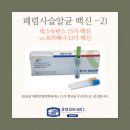 파주성모의원 이미지