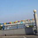 큰맘할매순대국망상점
