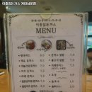 이층집돈까스계대남문점 | 성서 산업단지역 맛집 이층집돈가스 계대남문점 방문기｜메뉴·가격·주차 전부 알려줄게