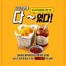 주식회사 오늘바스켓