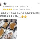 카페인중독 남악오룡점