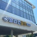 (주)제로골프 | 베티나르디 안티도트 제로토크 퍼터 , 입고 소식 바로 구매 가능한 골프매장