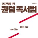 퀀텀