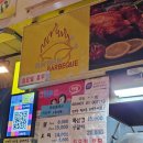 와구이닭은근바베큐 이미지