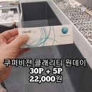 으뜸바이오 이미지