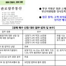 한진부동산중개사무소 이미지