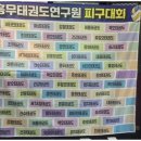 예성태권도장 이미지