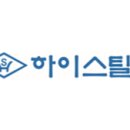 (주)하이스틸