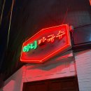 5471 | 서울숲 칼국수 맛집 하니칼국수 | 알곤이·동죽칼국수 솔직 후기