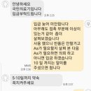 태한메디칼 | 국민 메디컬 개인용 온열기 구입 후기