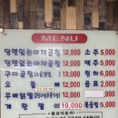 해뜰날 | 종로 해뜰날곱창(후기, 야채곱창, 양념구이곱창)