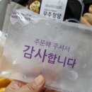 무주읍230 | 무주 반햇소에서 간편하게 먹을수 있는 떡갈비 추석선물세트 구입후기 남겨요