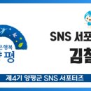 보릿고개마을협동조합