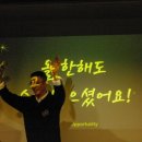 인피니트오퍼튜니티
