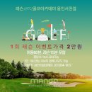 김재환골프아카데미 이미지