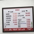 원조설렁탕 티스토리