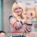 그녀의족발