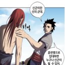 신군 | [웹툰리뷰] 똘끼 충만 작가의 악마 퇴치물, 신군