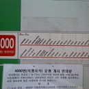 나래메디 이미지